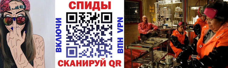 АМФЕТАМИН 97%  где можно купить   Чекалин 