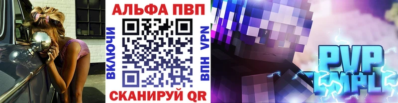 OMG tor  Чекалин  A-PVP СК  площадка наркотические препараты  где купить  