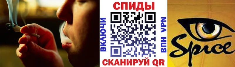 купить наркотик  Чекалин  Бутират вода 