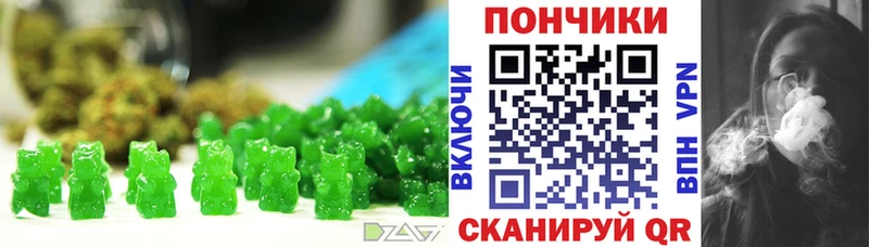 Печенье с ТГК конопля  мега ТОР  Чекалин 