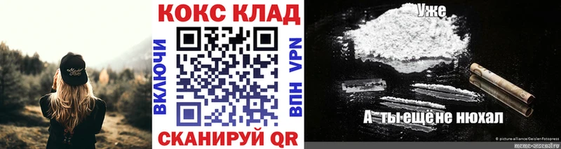 купить  цена  кракен ССЫЛКА  Кокаин FishScale  Чекалин 