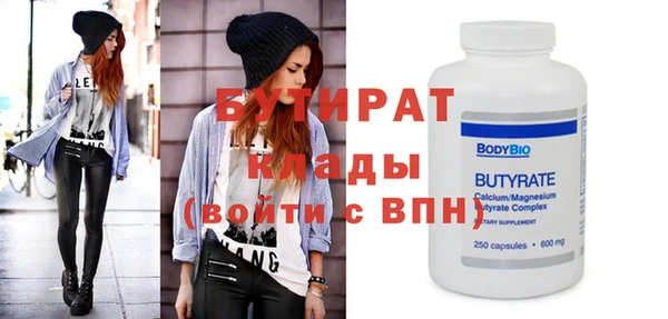 spice Дмитровск