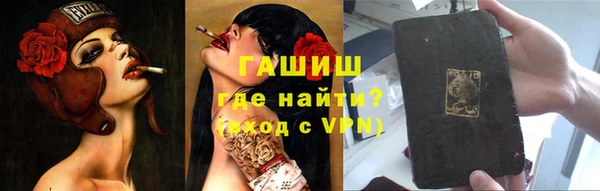 spice Дмитровск