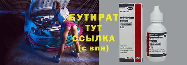 а пвп мука Дмитров