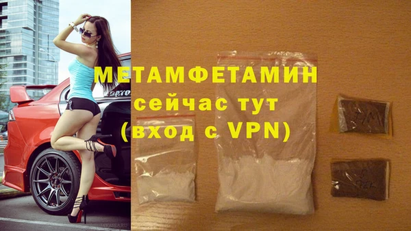 а пвп мука Дмитров