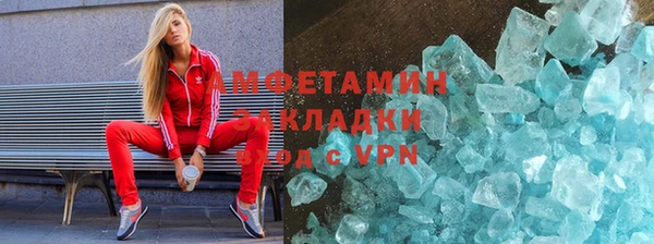 spice Дмитровск