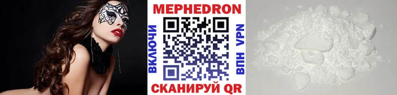 Меф мяу мяу  даркнет сайт  Чекалин 