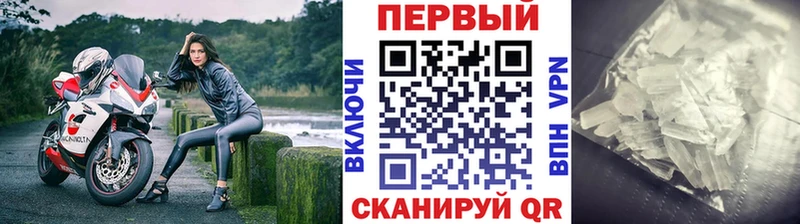 kraken   Чекалин  МЕТАМФЕТАМИН винт 
