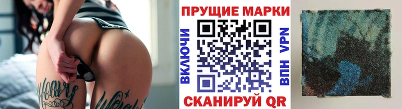 Наркотические марки 1,5мг Чекалин