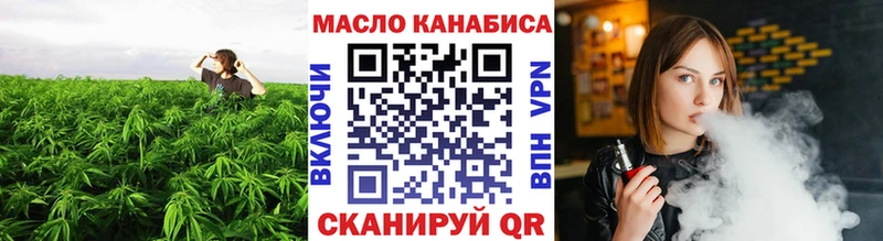 даркнет сайт  Чекалин  ТГК вейп с тгк 