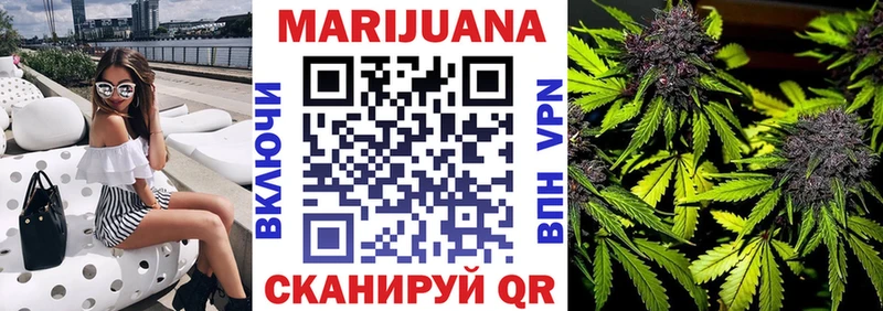 Конопля LSD WEED  Чекалин 